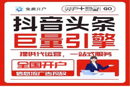 百度竞价账户托管：案例解析，助力企业实现广告目标