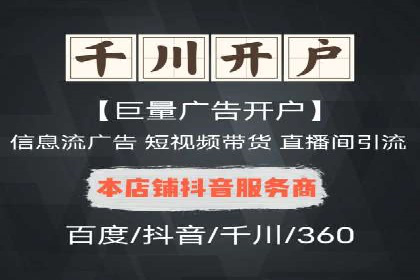 SEM托管服务助力教育机构快速提升品牌知名度